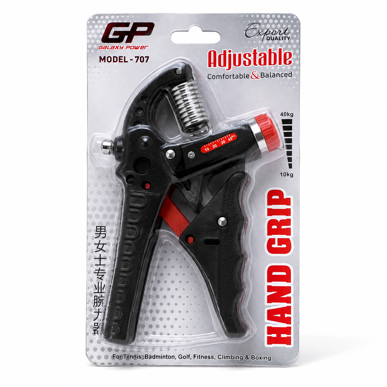 Adjustable Heavy Hand Gripper